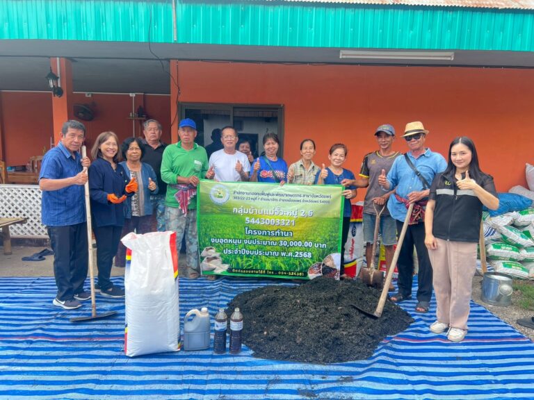 แม่จั๊วะ2