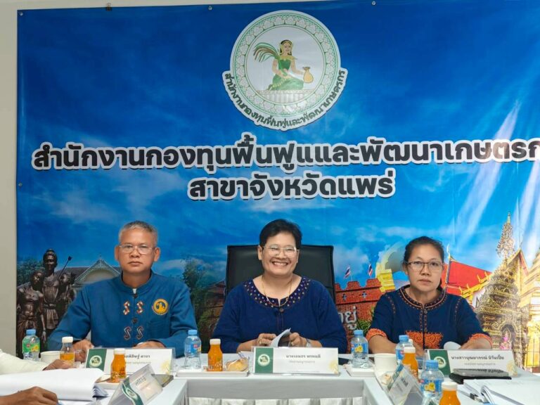 LINE_ALBUM_ประชุมอนุฯ 12569 วันที่ 2622569_260226_25